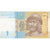 Ukraine, 1 Hryvnia, UNZ-