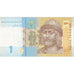 Ukraine, 1 Hryvnia, UNZ-