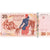 Tunisia, 20 Dinars, 2011-03-20, SPL