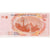 Tunisie, 20 Dinars, 2011-03-20, SPL