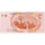 Tunisia, 20 Dinars, 2011-03-20, SPL-