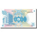 Banknot, Uganda, 5 Shillings, Undated, Undated, KM:10, UNC(65-70)