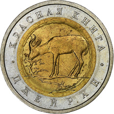 Rússia, 50 Roubles, 1994, Saint Petersburg, Bimetálico, AU(50-53), KM:369