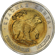 Rusia, 50 Roubles, 1993, Saint Petersburg, Bimetálico, MBC, KM:330