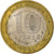 Russia, 10 Roubles, 2005, Moscow, Bi-Metallic, AU(55-58), KM:888