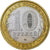 Rusland, 10 Roubles, 2007, Moscow, Bi-Metallic, PR, KM:974