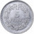 Francia, 5 Francs, Lavrillier, 1947, Paris, Alluminio, SPL-, KM:888b.1