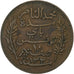 Moneda, Túnez, Muhammad al-Nasir Bey, 10 Centimes, 1912, Paris, MBC+, Bronce