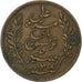 Moneda, Túnez, Ali Bey, 5 Centimes, 1891, Paris, MBC, Bronce, KM:221