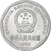 CHIŃSKA REPUBLIKA LUDOWA, Jiao, 1992, Aluminium, AU(55-58), KM:335
