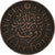 NETHERLANDS EAST INDIES, Wilhelmina I, 2-1/2 Cents, 1920, Utrecht, Bronze