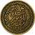 Tunisië, Muhammad al-Amin Bey, 5 Francs, 1946, Aluminum-Bronze, ZF, KM:273