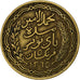 Tunisia, Muhammad al-Amin Bey, 5 Francs, 1946, Alluminio-bronzo, BB, KM:273