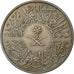 Saudi Arabia, 4 Ghirsh, 1378, Kupfer-Nickel, SS+