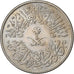 Saudi Arabië, 4 Ghirsh, 1378, Cupro-nikkel, ZF