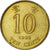 Hong Kong, Elizabeth II, 10 Cents, 1995, Brass plated steel, ZF, KM:66