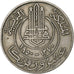 Tunisie, Muhammad al-Amin Bey, 20 Francs, 1950, Cupro-nickel, TTB, KM:274