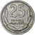 Mali, 25 Francs, 1961, Aluminium, TTB, KM:4