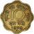 INDIA-REPUBLIC, 10 Paise, 1970, Nickel-brass, SS, KM:26.3