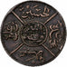 Arabia Saudyjska, HEJAZ & NEJD SULTANATE, Hussein bin Ali, Riyal, 1916/AH1334