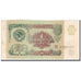Geldschein, Russland, 1 Ruble, 1991, KM:237a, SS+