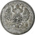 Russia, Alexander II, 10 Kopeks, 1871, Saint Petersburg, Silver, VF(30-35)