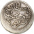 Algeria, Mahmud II, 1/4 Budju, 1830 (1245), Silver, AU(50-53)