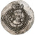 Królowie sasadzyńscy, Khusrau II, Drachm, 590-628, GW (at or near Goyman(?))