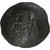 Manuel I Comnenus, Aspron trachy, 1143-1180, Constantinople, Lingote, AU(50-53)