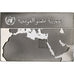 Frankrijk, Medaille, United Nations Flags, Egypt, Zilver, PR