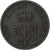 Kingdom of Prussia, Wilhelm I, 2 Pfennig, 1867, Hannover, Copper, AU(50-53)