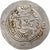 Tabaristan, Dabwayhid Ispahbads, Khurshid, 1/2 Dinar, ca. 740-760, Argent, TTB+