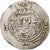 Tabaristan, Dabwayhid Ispahbads, Khurshid, Hemidrachm, c. 741-760, Silver