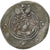 Khusrau II, Drachm, 591-592, LD (Ray), Zilver, ZF