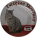 Estados Unidos da América, Token, Cats, European Shorthair, Cobre-níquel