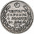 Russland, Alexander I, Rouble, 1822, Saint Petersburg, ПД, Silber, S+, KM:130