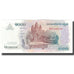 Geldschein, Kambodscha, 1000 Riels, 2007, KM:58b, VZ