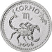 Somalilandia, 10 Shillings, Scorpio, 2006, Acero inoxidable, EBC, KM:15