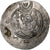 Abbasid Caliphate, al-Rashid, Hemidrachm, PYE 136 = 787/8, Tabaristan, Silber