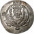 Abbasid Caliphate, al-Mahdi, Hemidrachm, PYE 132 = 783/4, Tabaristan, Plata