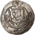 Abbasid Caliphate, al-Mahdi, Hemidrachm, PYE 132 = 783/4, Tabaristan, Plata