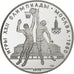 Russia, 10 Roubles, Basketball, 1979, Leningrad, Proof, Silver, MS(65-70)