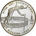 Russland, 10 Roubles, Pole Vaulting, 1978, Leningrad, PP, Silber, STGL, KM:161