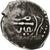 Marocco, Sidi Mohammed IV, Dirham, AH 1283-1289, Fes, Argento, B+, KM:176a.1