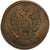 Russia, Alexander I, 2 Kopeks, 1812, Ekaterinbourg, Rame, BB, KM:118.3