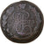 Russia, Catherine II, 5 Kopeks, 1773, Ekaterinbourg, Rame, MB, KM:59.3