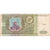 Banknote, Russia, 500 Rubles, 1993, VF(30-35)