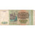 Banknote, Russia, 500 Rubles, 1993, VF(30-35)