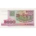 Banknote, Belarus, 5000 Rublei, 1998, KM:12, UNC(65-70)