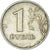 Monnaie, Russie, Rouble, 1998